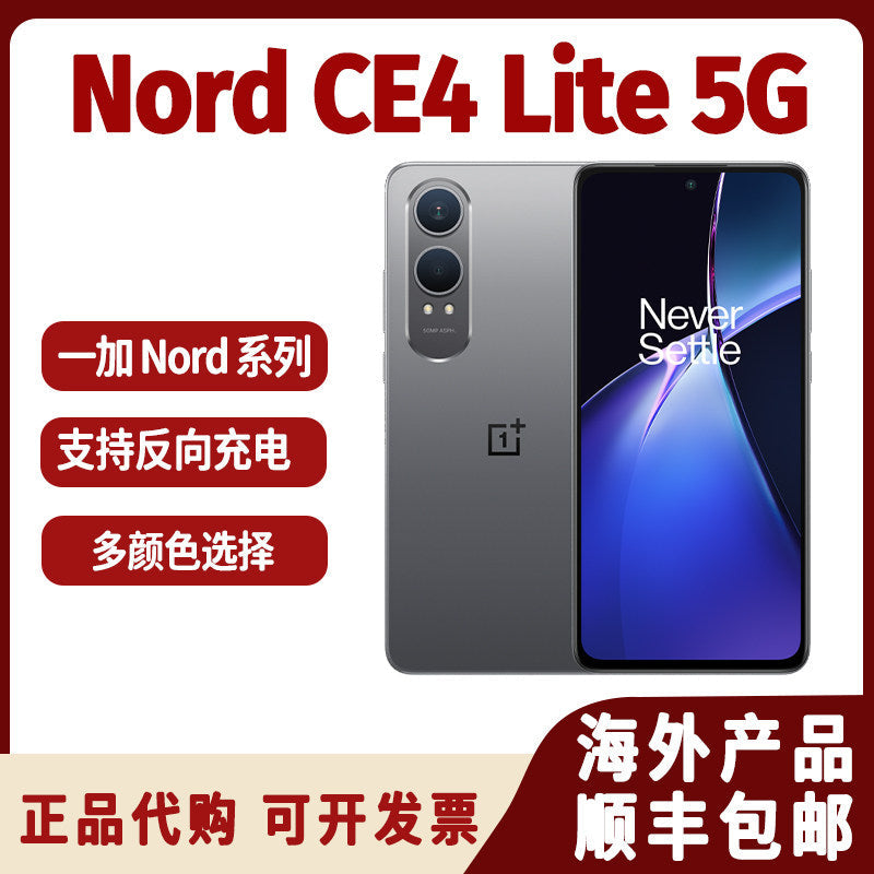 OnePlus Nord CE4 Lite 5G Global Version Smartphone With Worldwide Compatibility And Fast 5G – Premium Quality | Limited Stock
