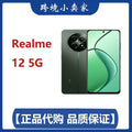 Realme 12 5G Global Version Smartphone International Overseas Edition Brand New Genuine – Premium Quality | Limited Stock