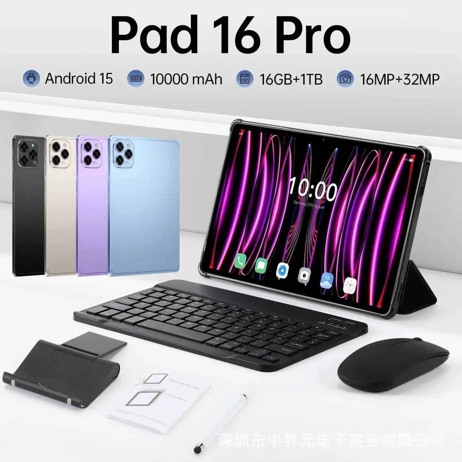 10.1-Inch Android Tablet Bundle with Keyboard, Mouse, Case & Stylus
