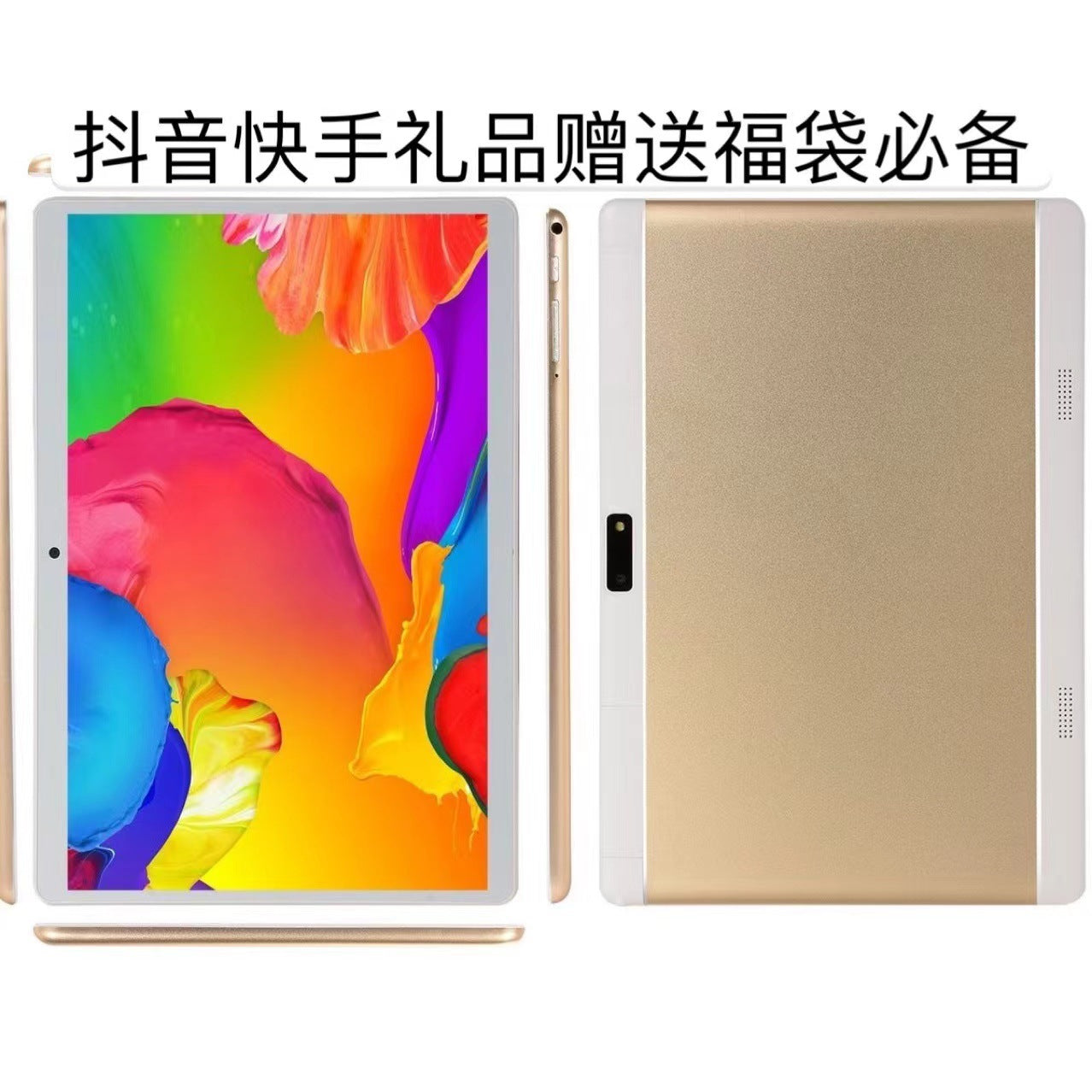 factory direct sales e-commerce lucky bag pos machine gift cheap smart learning office entertainment android tablet – Premium Quality | Limited Stock