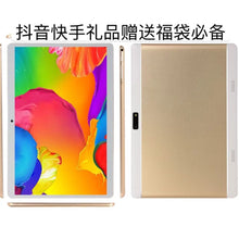 factory direct sales e-commerce lucky bag pos machine gift cheap smart learning office entertainment android tablet – Premium Quality | Limited Stock