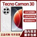 Tecno Camon 30 Pro Premier International Version Smartphone With 50MP Front Camera – Premium Quality | Limited Stock