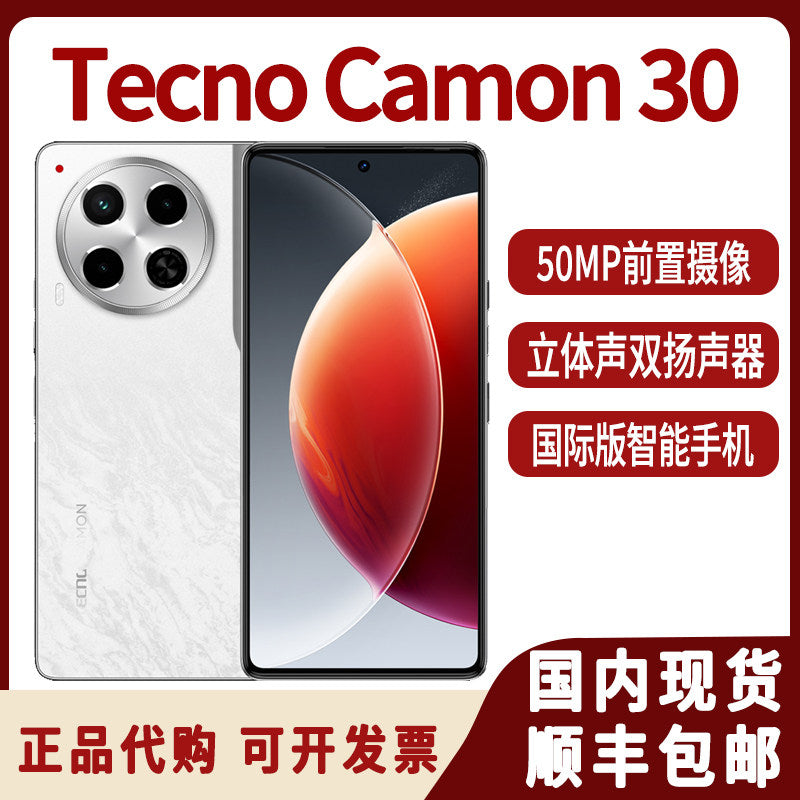 Tecno Camon 30 Pro Premier International Version Smartphone With 50MP Front Camera – Premium Quality | Limited Stock