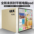 16G+1024G tablet Pad pro full Netcom 5G Android office entertainment game learning machine 2-in-1 – Premium Quality | Limited Stock