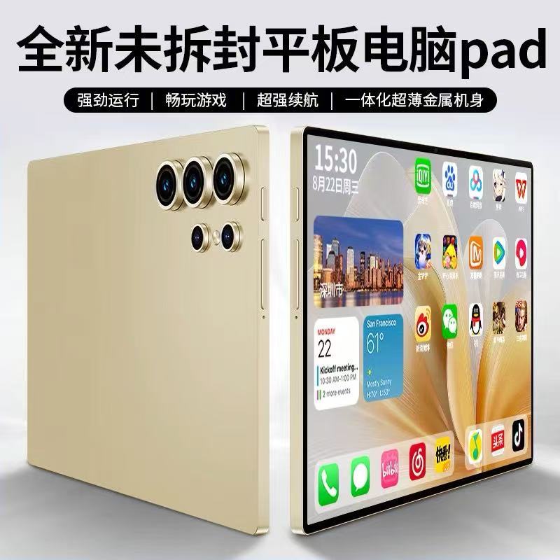 16G+1024G tablet Pad pro full Netcom 5G Android office entertainment game learning machine 2-in-1 – Premium Quality | Limited Stock
