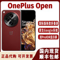 OnePlus Open Folding 5G Smartphone With eSIM Overseas Version – Premium Quality | Limited Stock