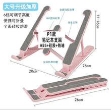 P1 Foldable Laptop Stand — Adjustable Cooling Base for Laptops & Tablets – product image 8