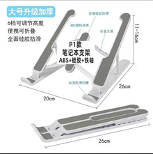 P1 Foldable Laptop Stand — Adjustable Cooling Base for Laptops & Tablets – product image 7