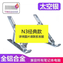 P1 Foldable Laptop Stand — Adjustable Cooling Base for Laptops & Tablets – product image 9