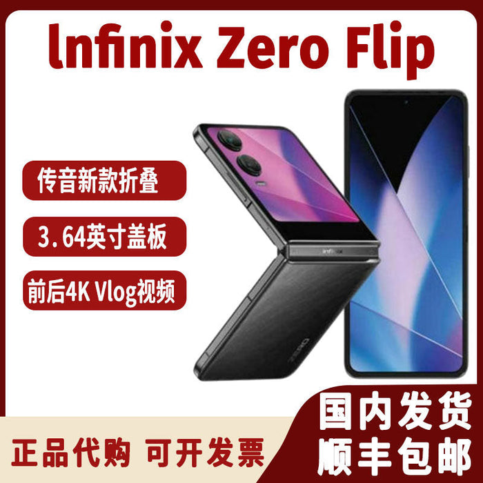 Infinix Zero Flip Folding Phone International Version – Premium Quality | Limited Stock