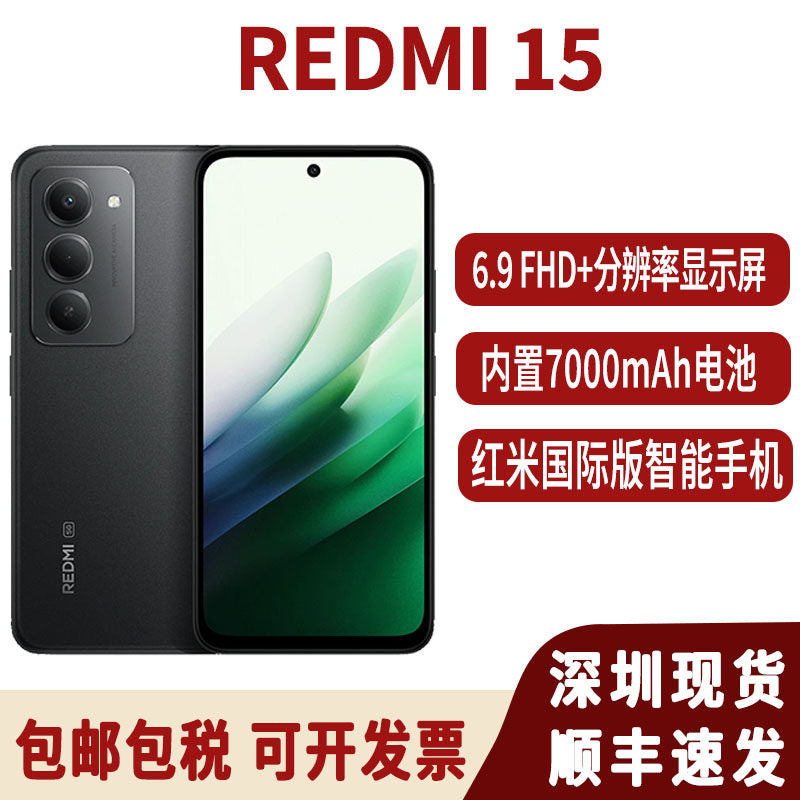 Redmi 15 Redmi 15C International Redmi 15 series mobile phone with GMS native Android system – Premium Quality | Limited Stock