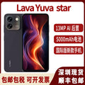 Lava Yuva Star Smartphone 13MP AI Cam 5000mAh Battery – Premium Quality | Limited Stock
