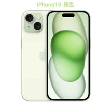 Apple iPhone 15 / 15 Plus (CN Version) — Dual-SIM Unlocked