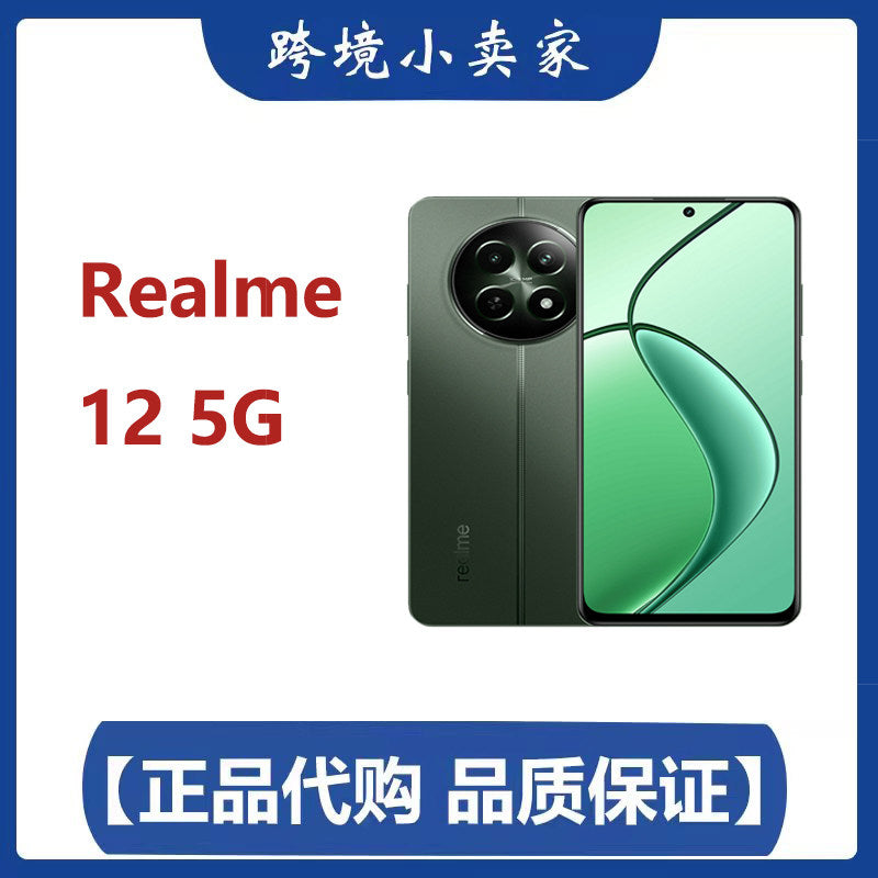Realme 12 5G Global Version Smartphone International Overseas Edition Brand New Genuine – Premium Quality | Limited Stock