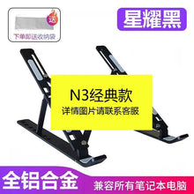 P1 Foldable Laptop Stand — Adjustable Cooling Base for Laptops & Tablets – product image 10