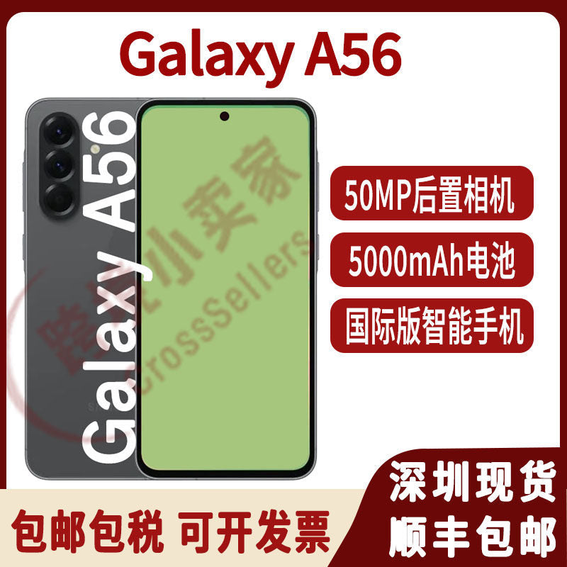 Samsung Galaxy A56 Global Version 50MP Camera 5000mAh Battery – Premium Quality | Limited Stock